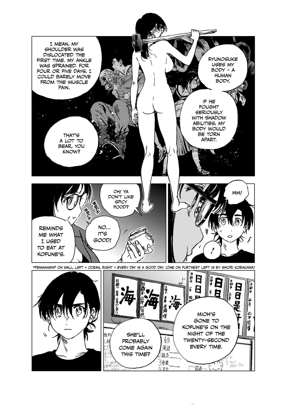 Read Summertime Rendering (en) Manga Online