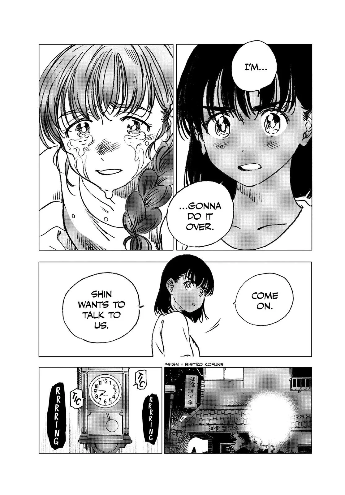 Read Summertime Rendering (en) Manga Online