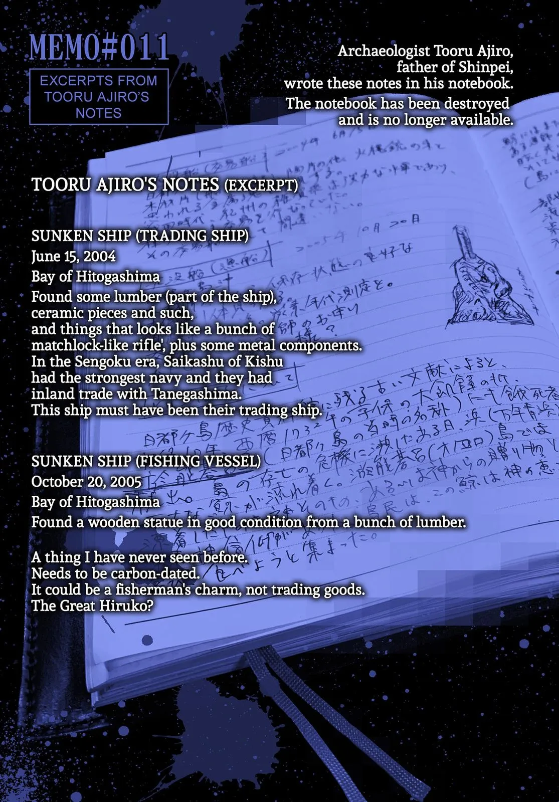 Read Summertime Rendering (en) Manga Online