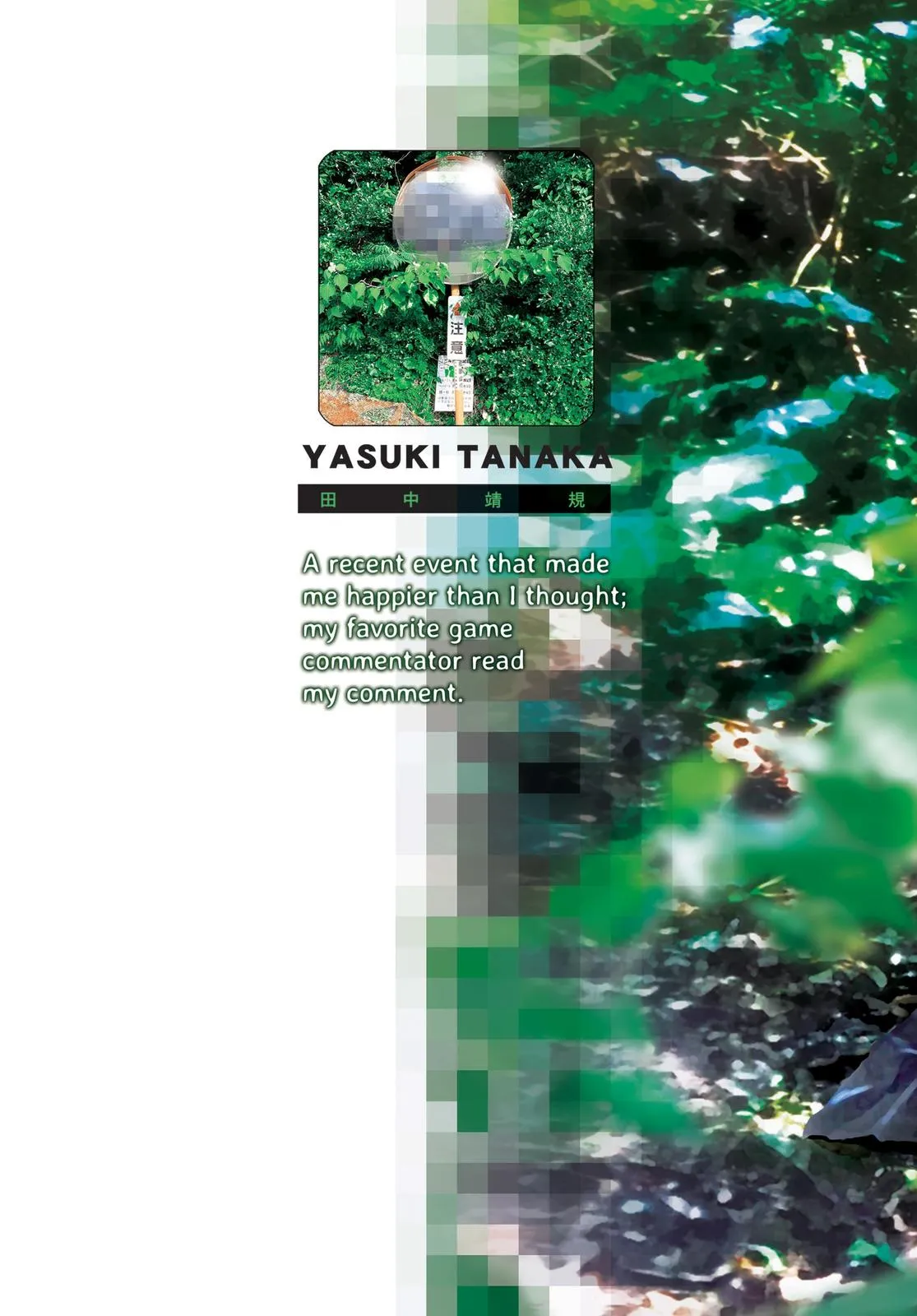 Read Summertime Rendering (en) Manga Online