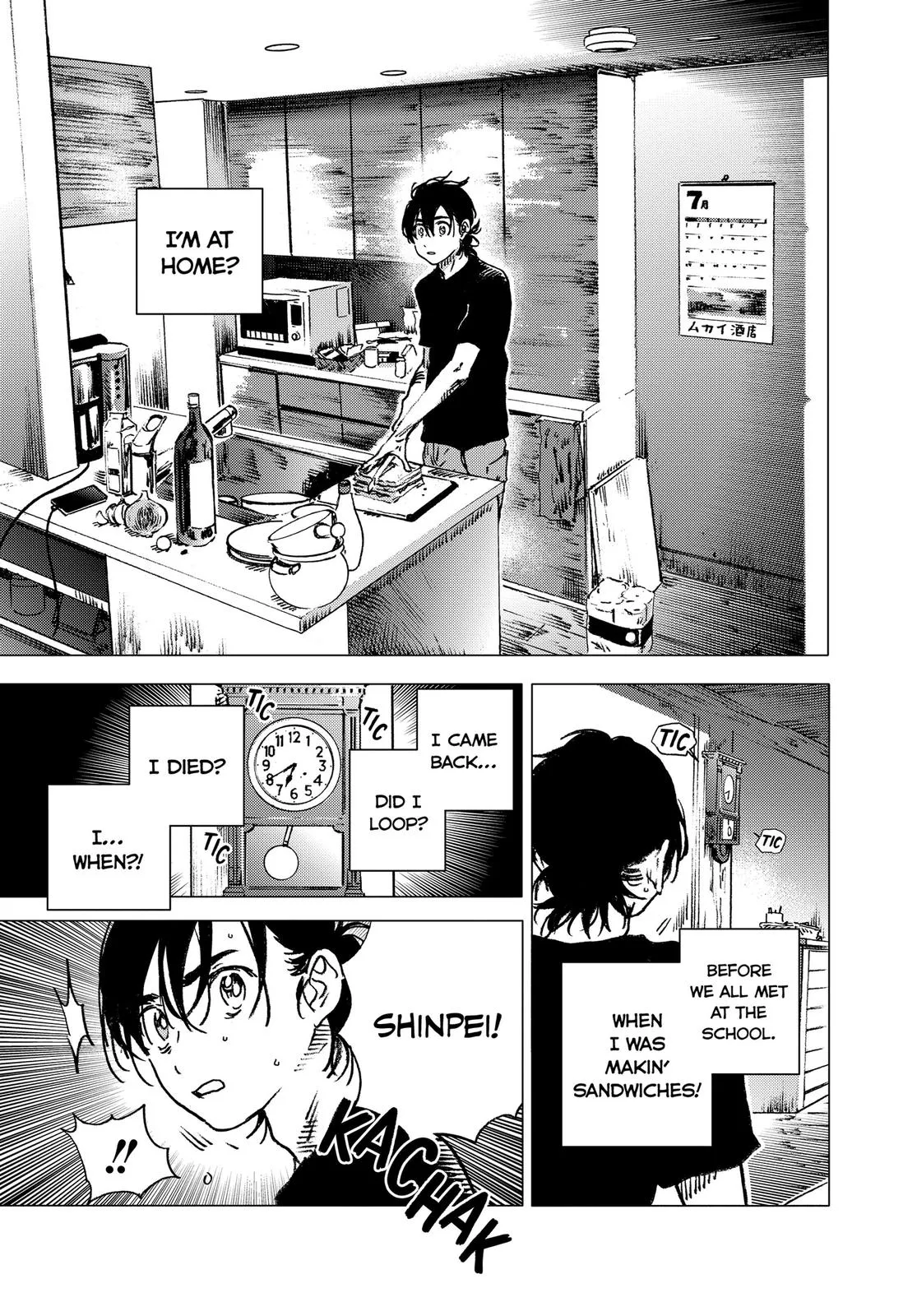 Read Summertime Rendering (en) Manga Online