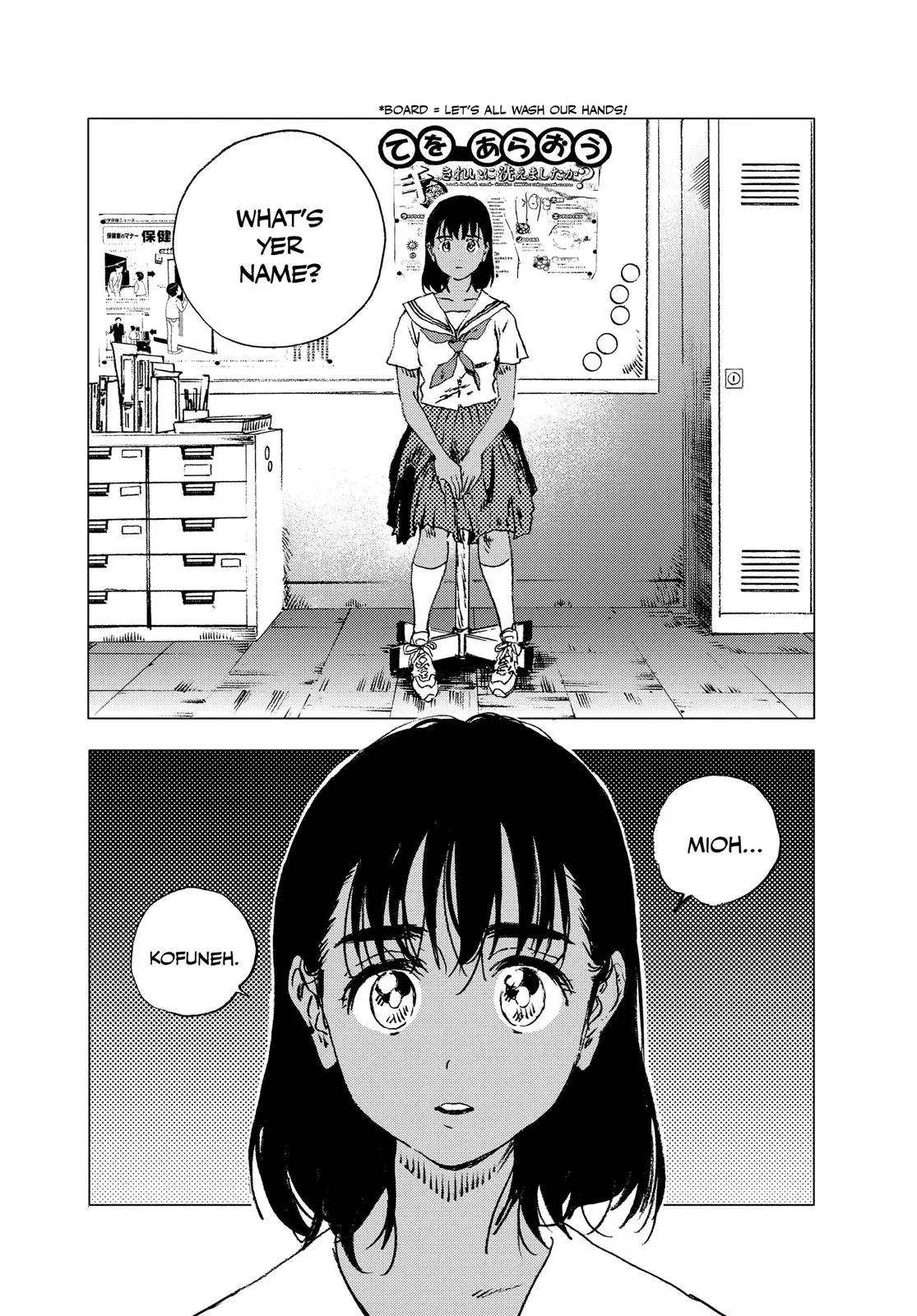 Read Summertime Rendering (en) Manga Online