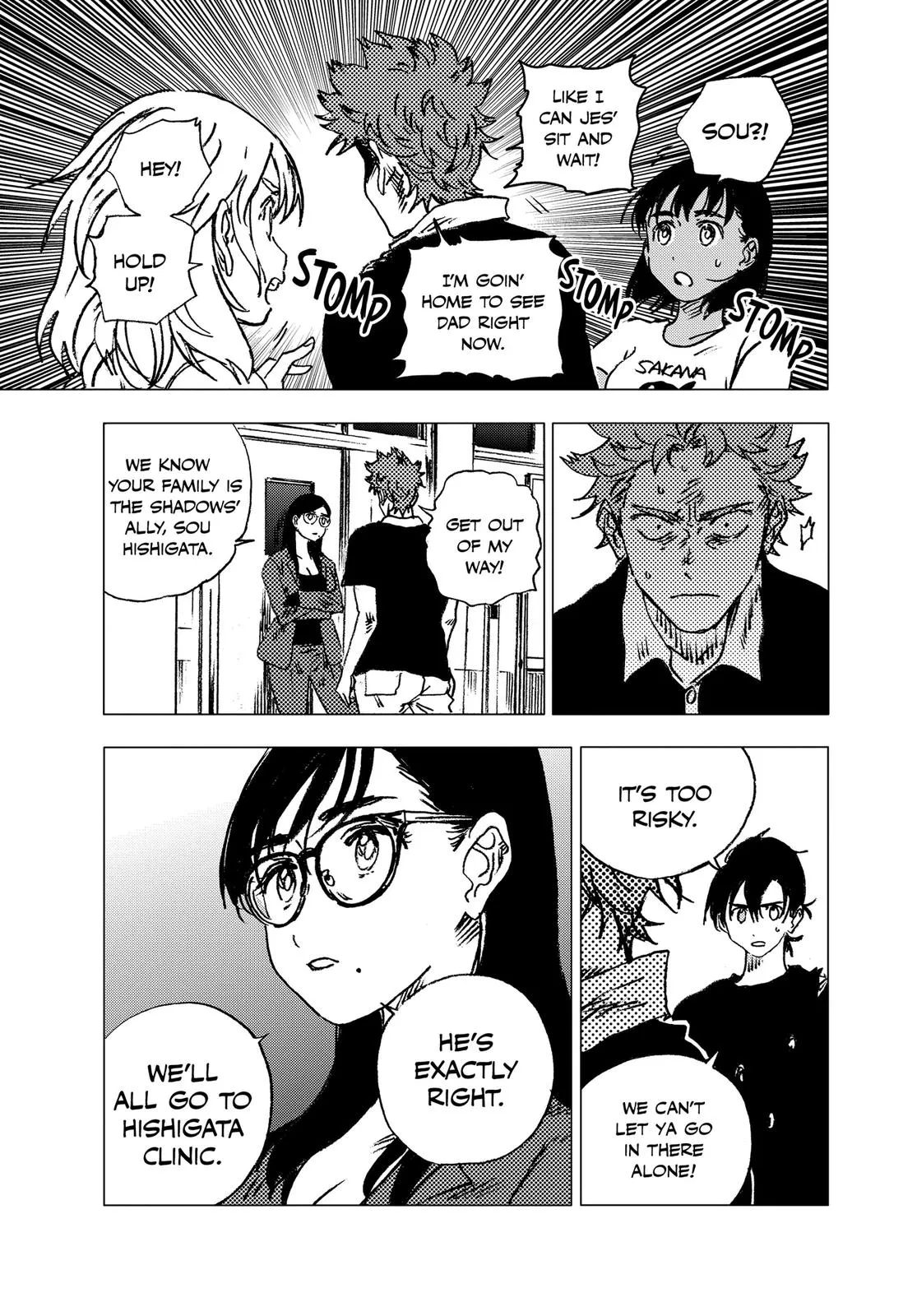 Read Summertime Rendering (en) Manga Online