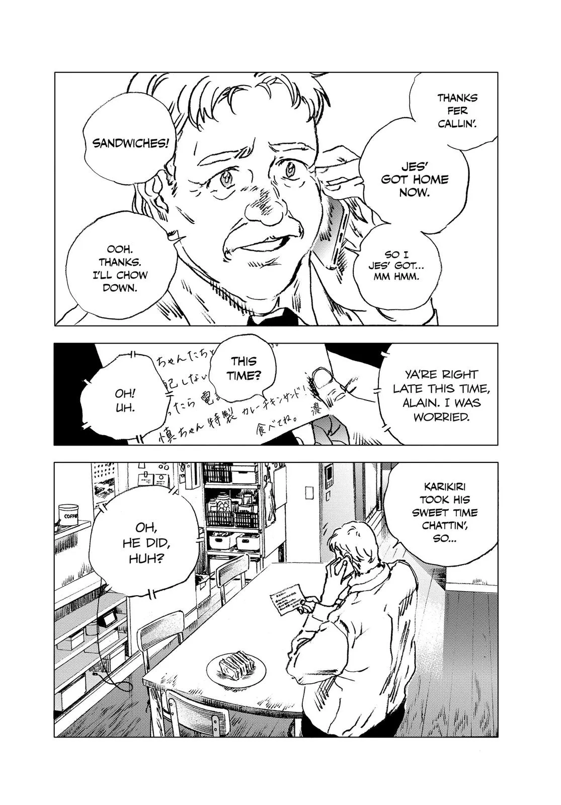 Read Summertime Rendering (en) Manga Online