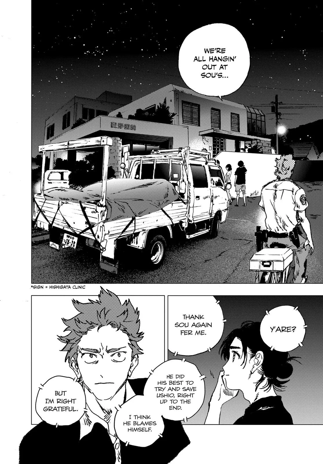 Read Summertime Rendering (en) Manga Online