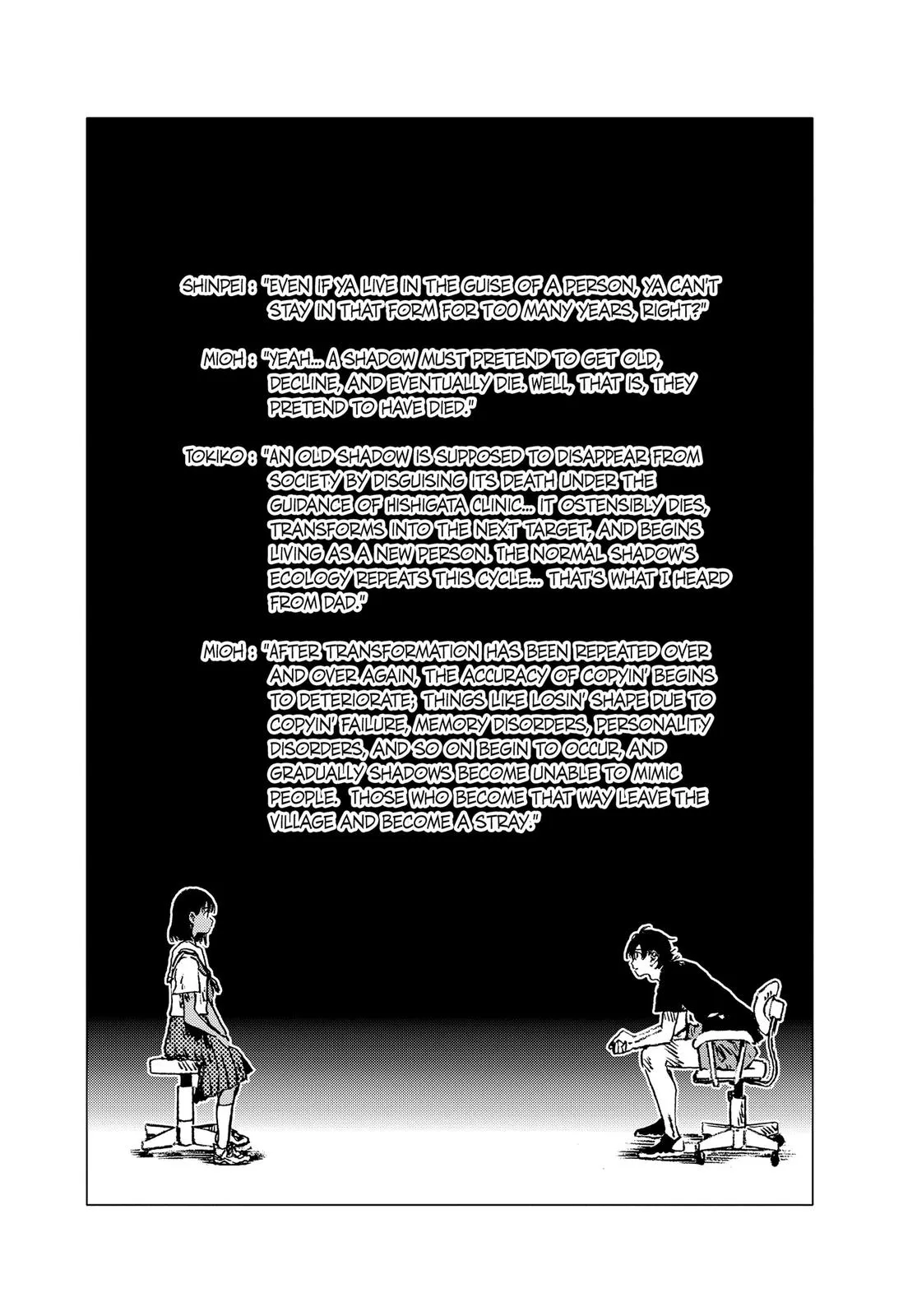 Read Summertime Rendering (en) Manga Online