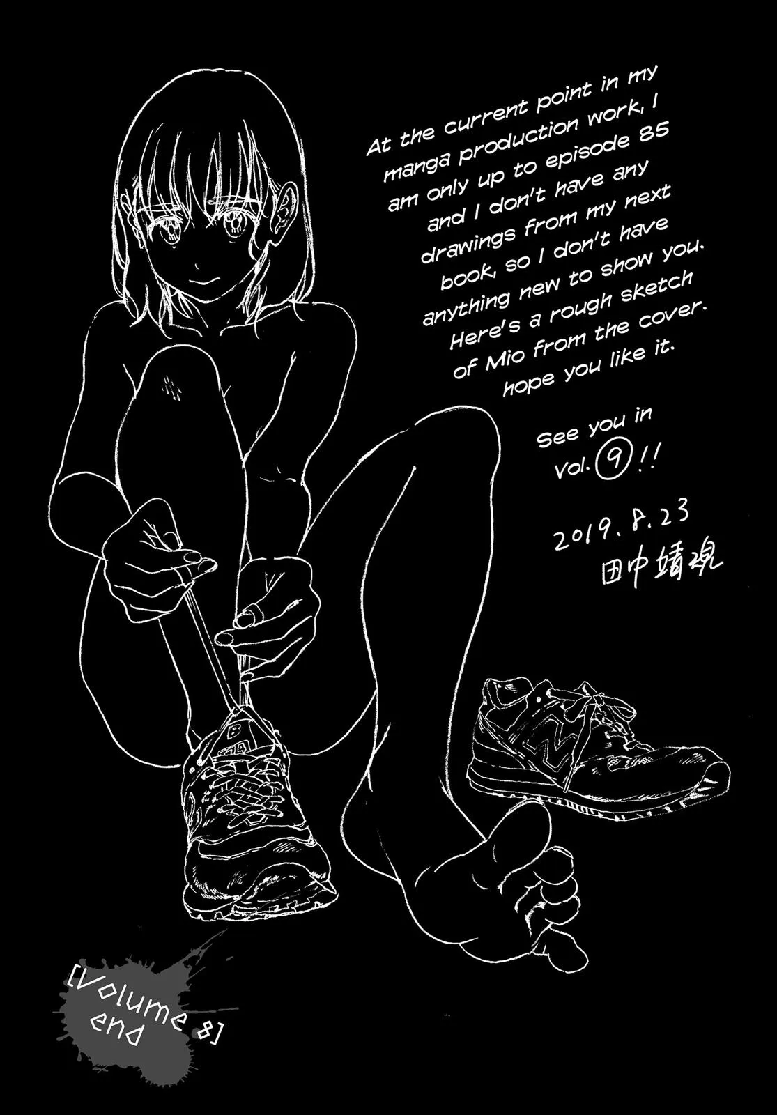 Read Summertime Rendering (en) Manga Online