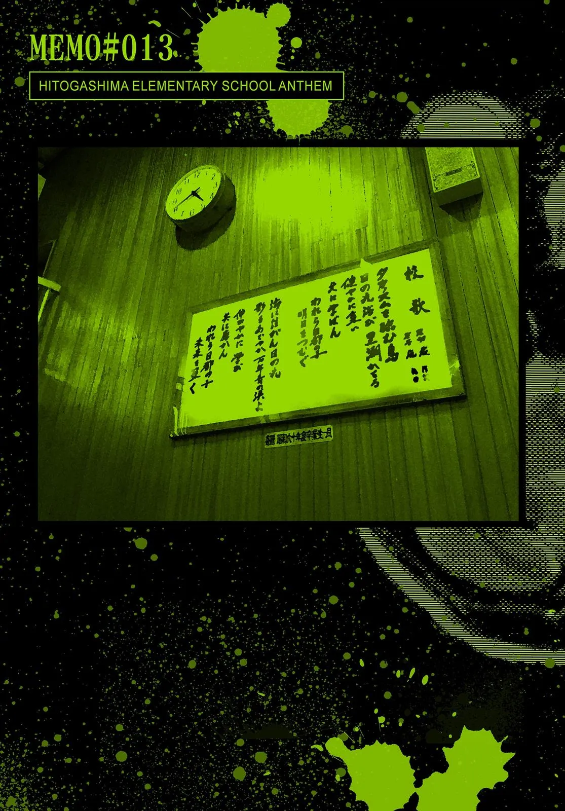 Read Summertime Rendering (en) Manga Online