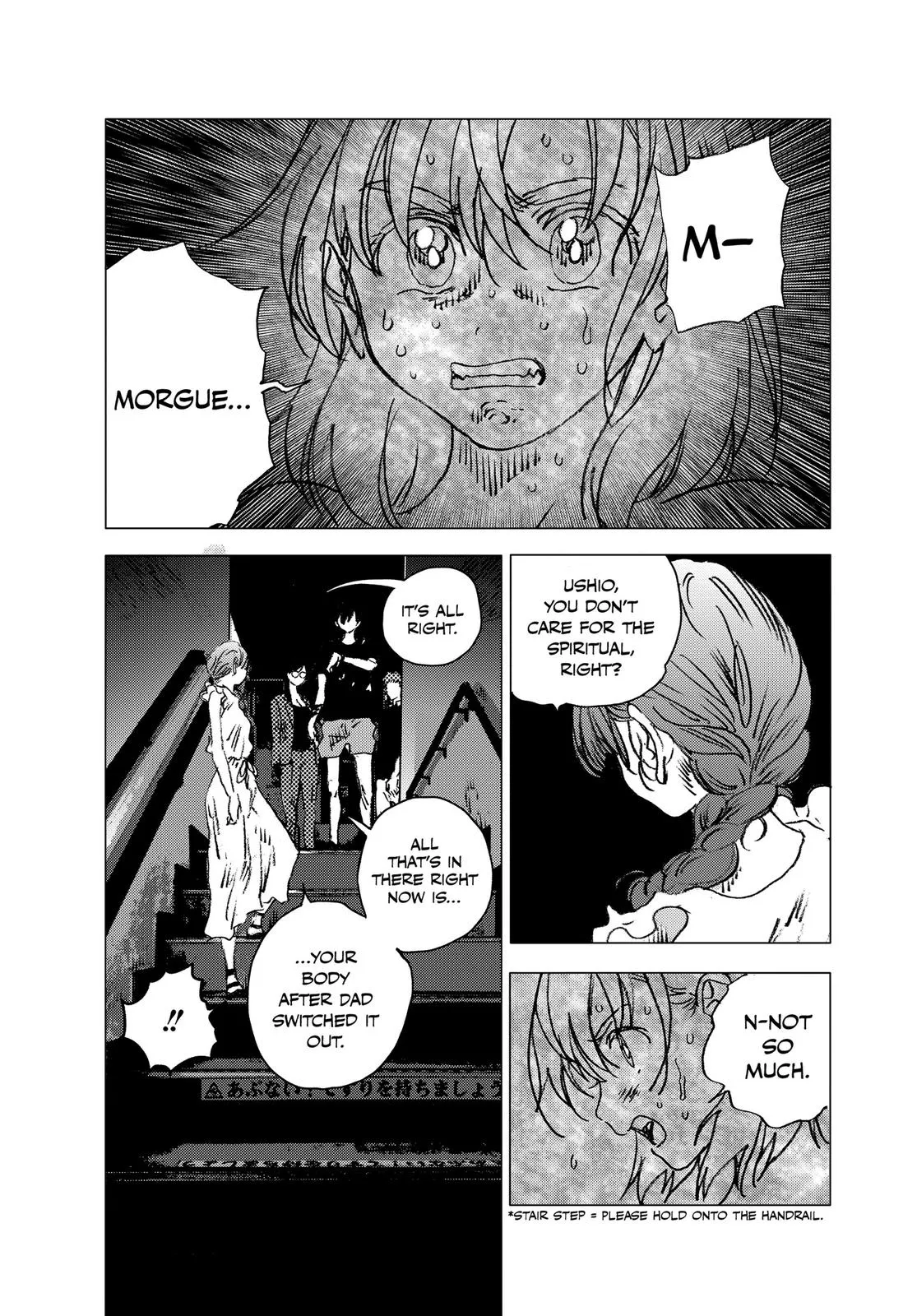 Read Summertime Rendering (en) Manga Online