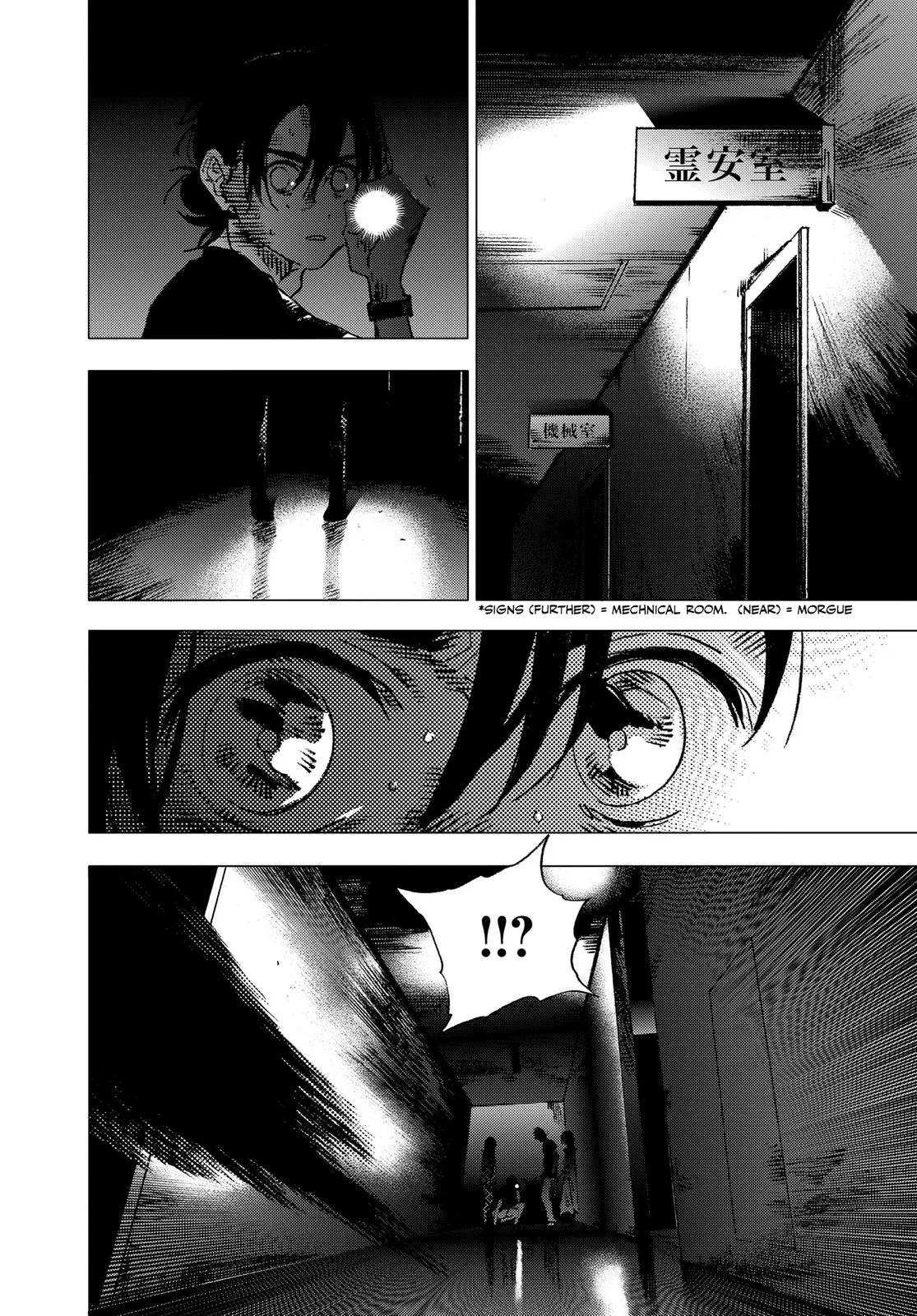 Read Summertime Rendering (en) Manga Online