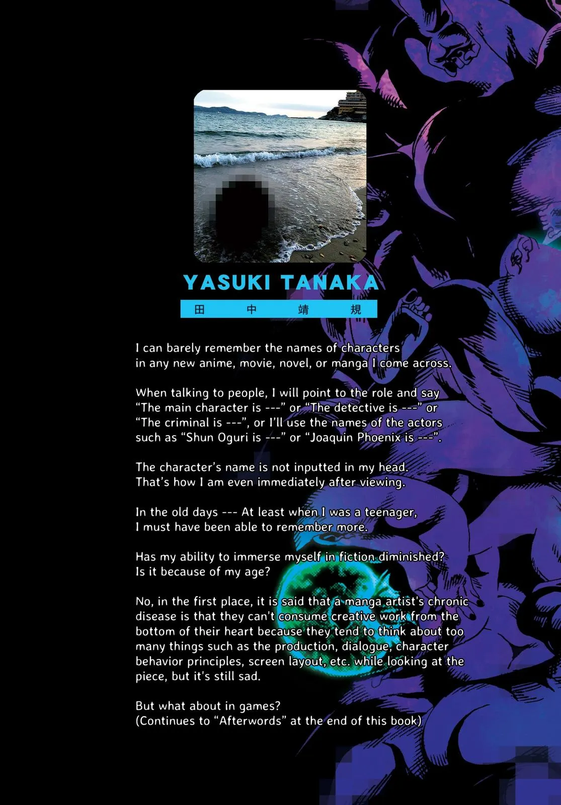 Read Summertime Rendering (en) Manga Online