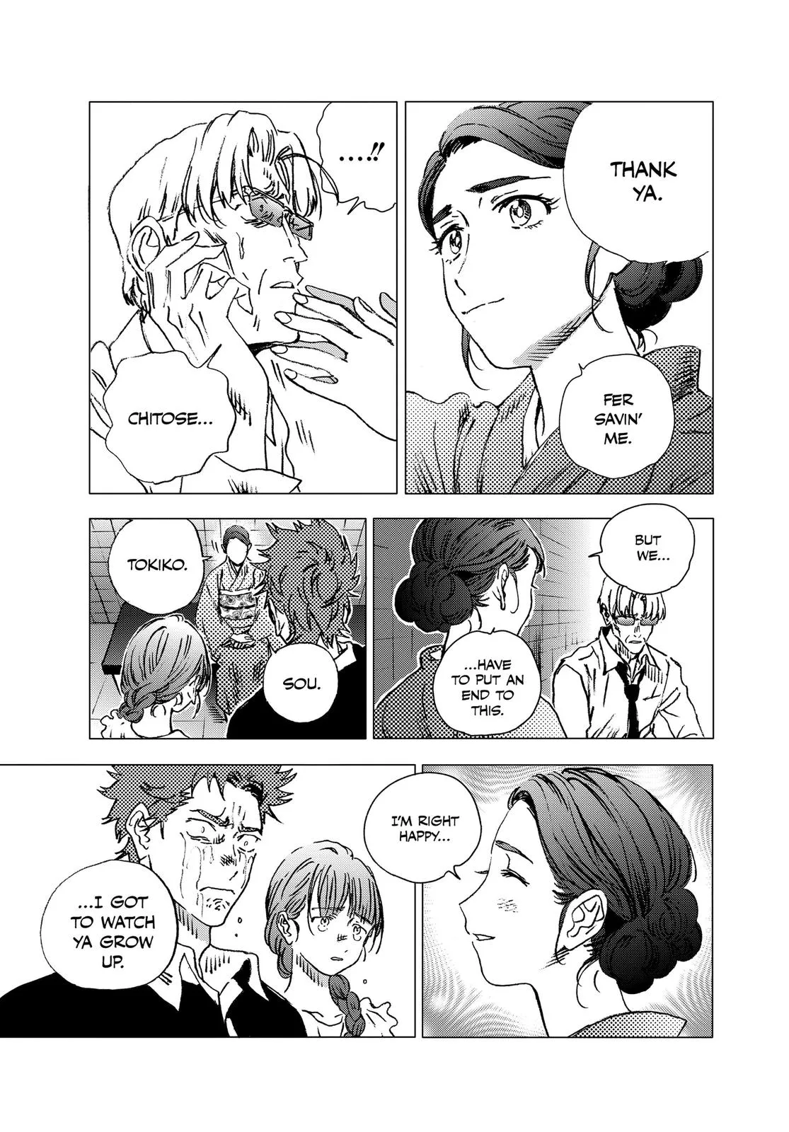 Read Summertime Rendering (en) Manga Online