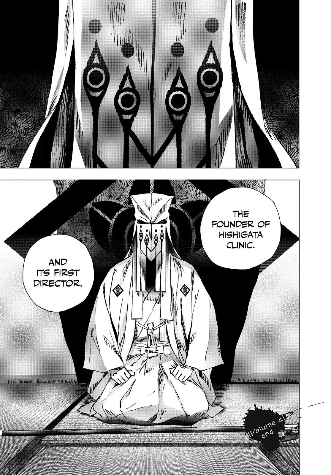 Read Summertime Rendering (en) Manga Online