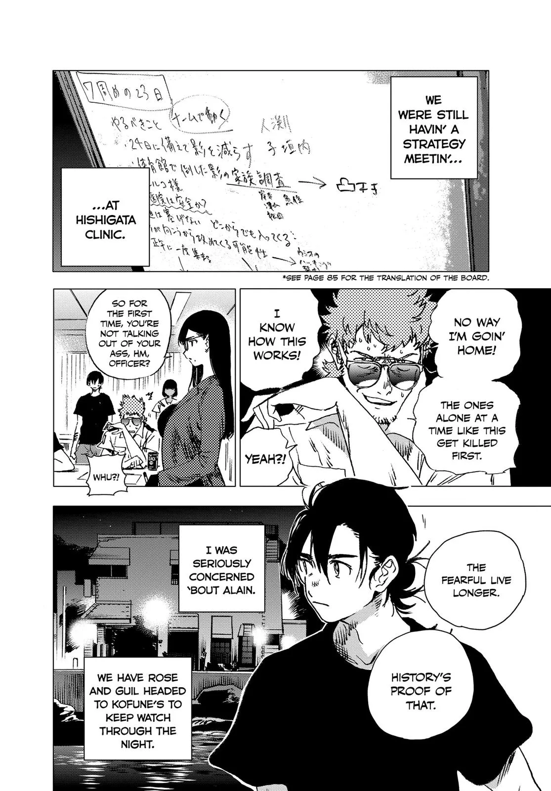 Read Summertime Rendering (en) Manga Online