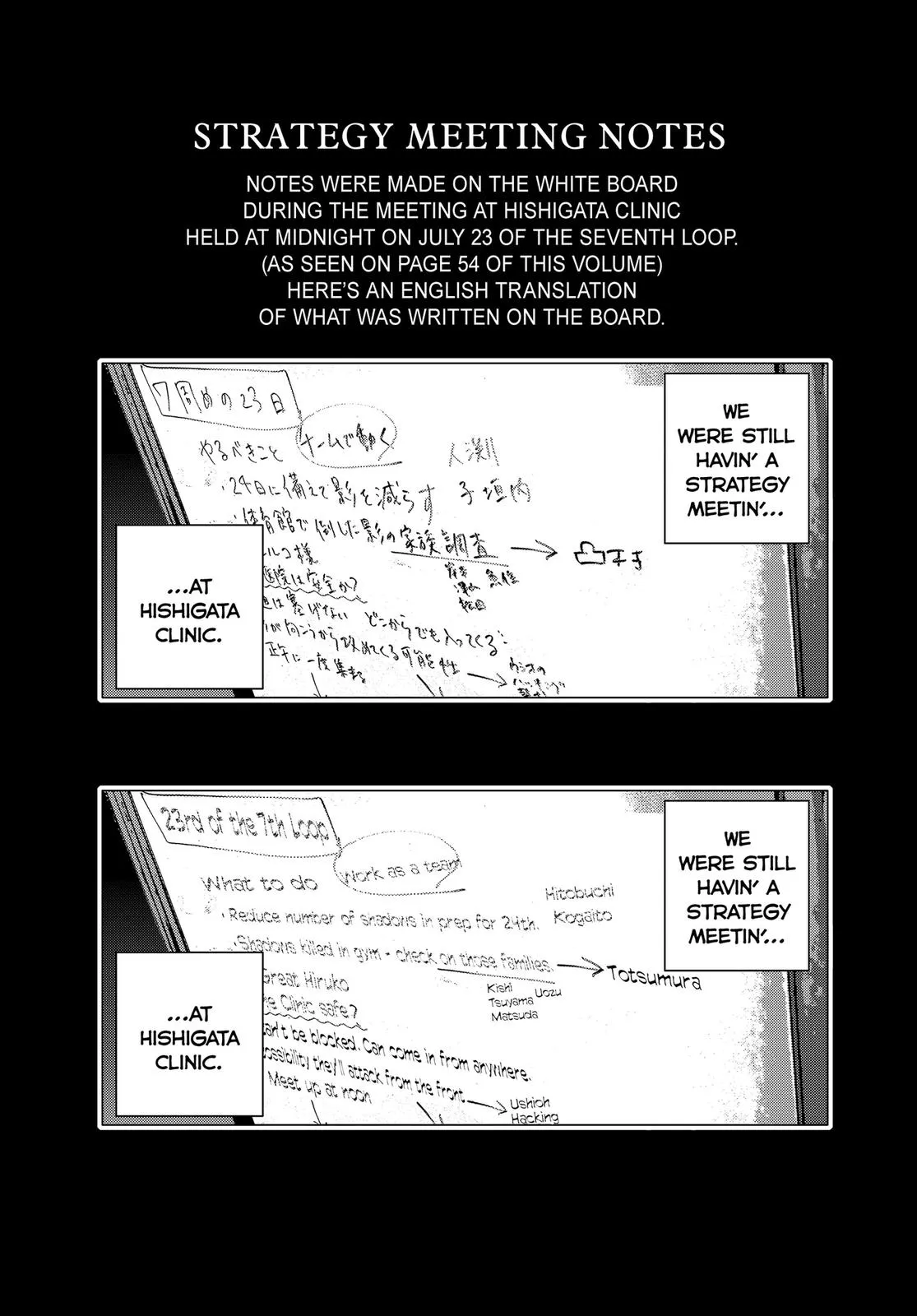 Read Summertime Rendering (en) Manga Online