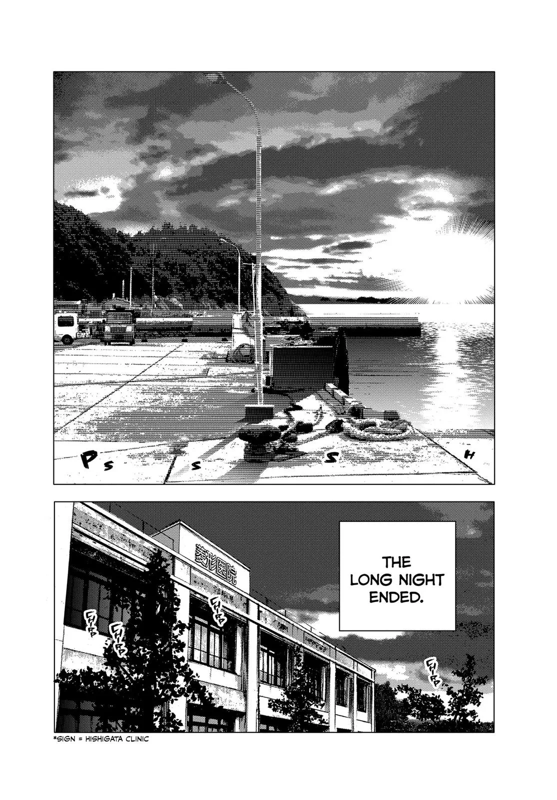 Read Summertime Rendering (en) Manga Online