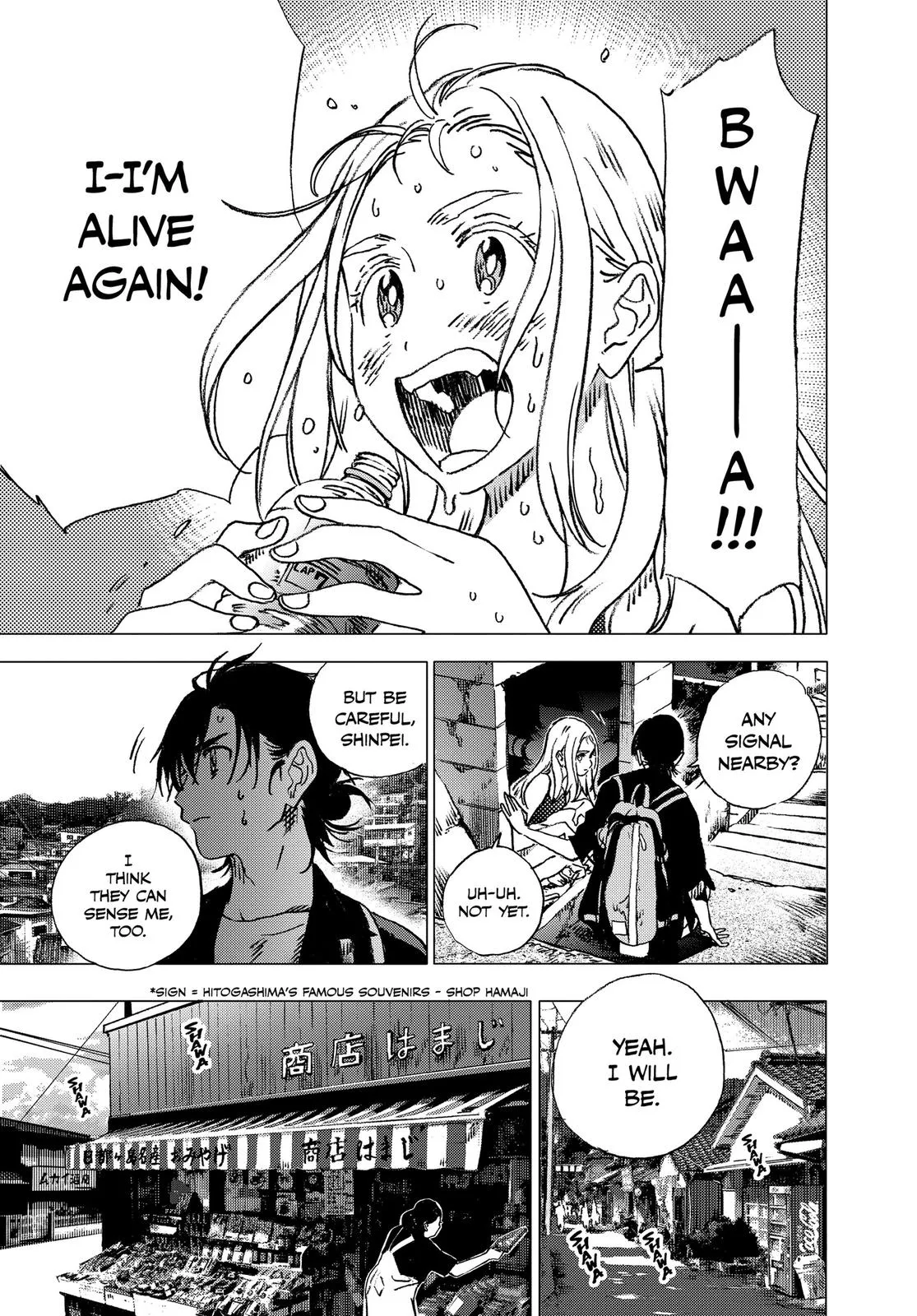 Read Summertime Rendering (en) Manga Online