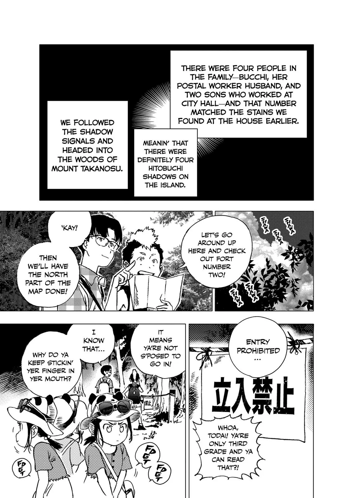 Read Summertime Rendering (en) Manga Online