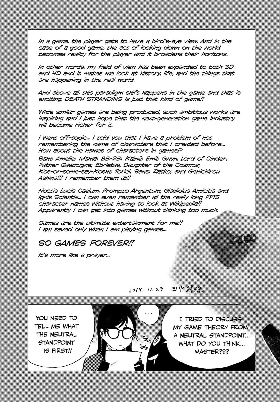 Read Summertime Rendering (en) Manga Online