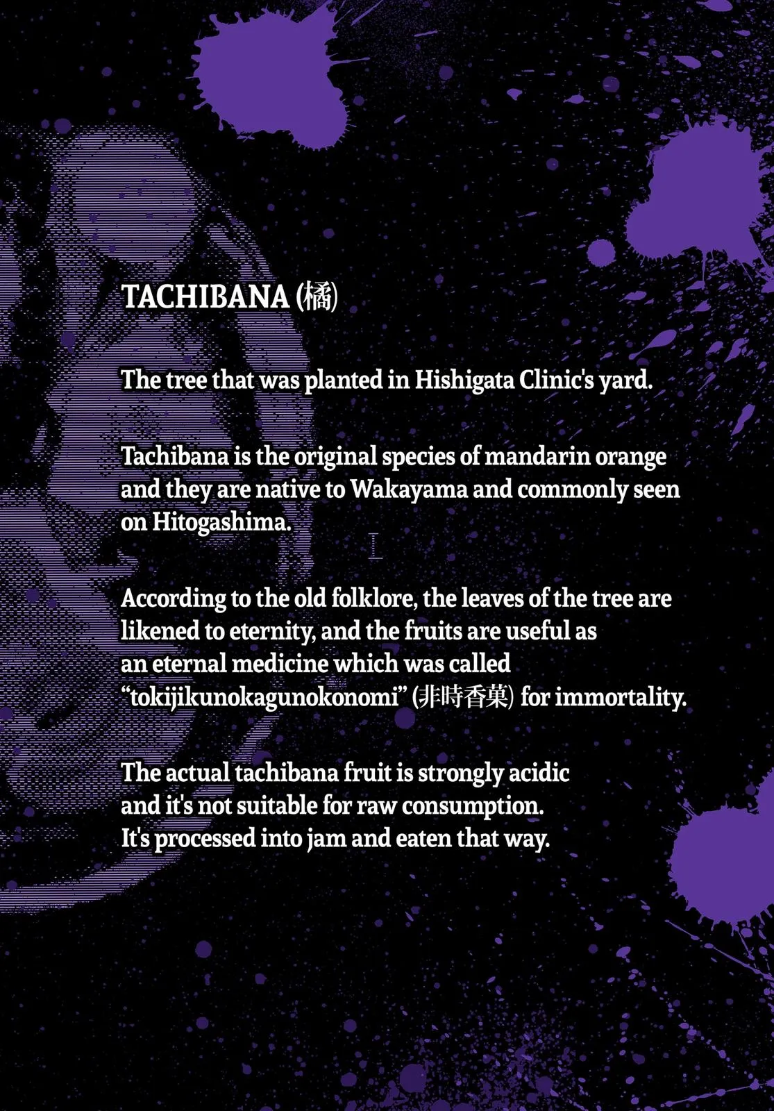 Read Summertime Rendering (en) Manga Online