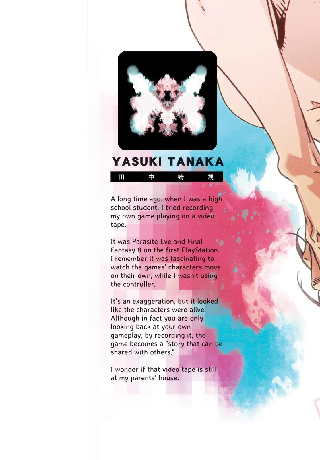 Read Summertime Rendering (en) Manga Online