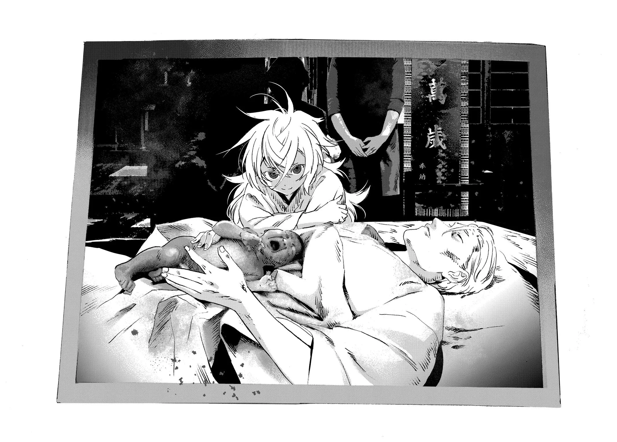 Read Summertime Rendering (en) Manga Online