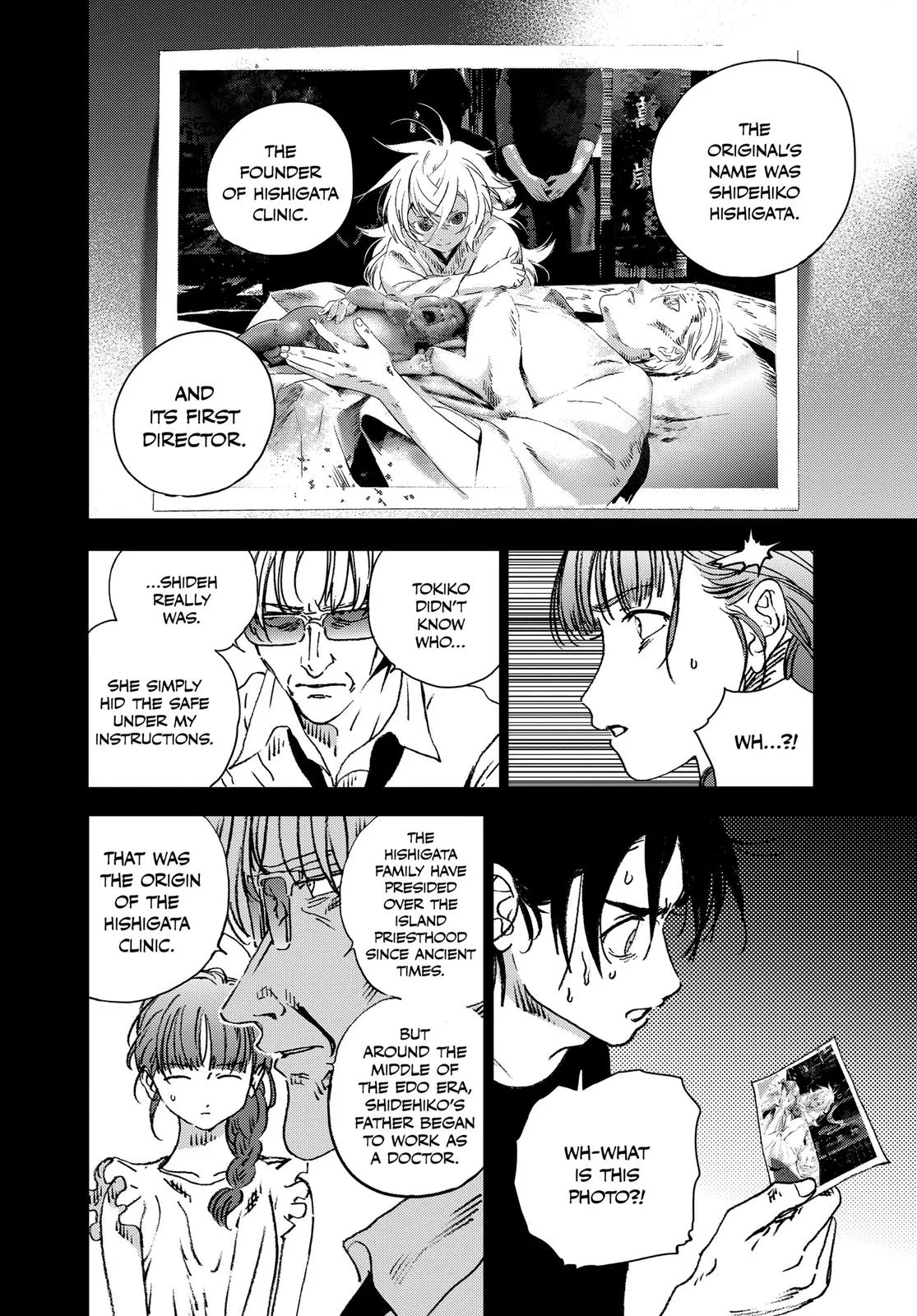 Read Summertime Rendering (en) Manga Online