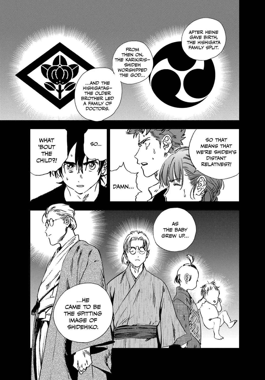 Read Summertime Rendering (en) Manga Online