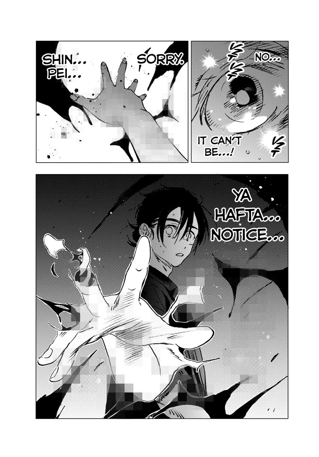 Read Summertime Rendering (en) Manga Online