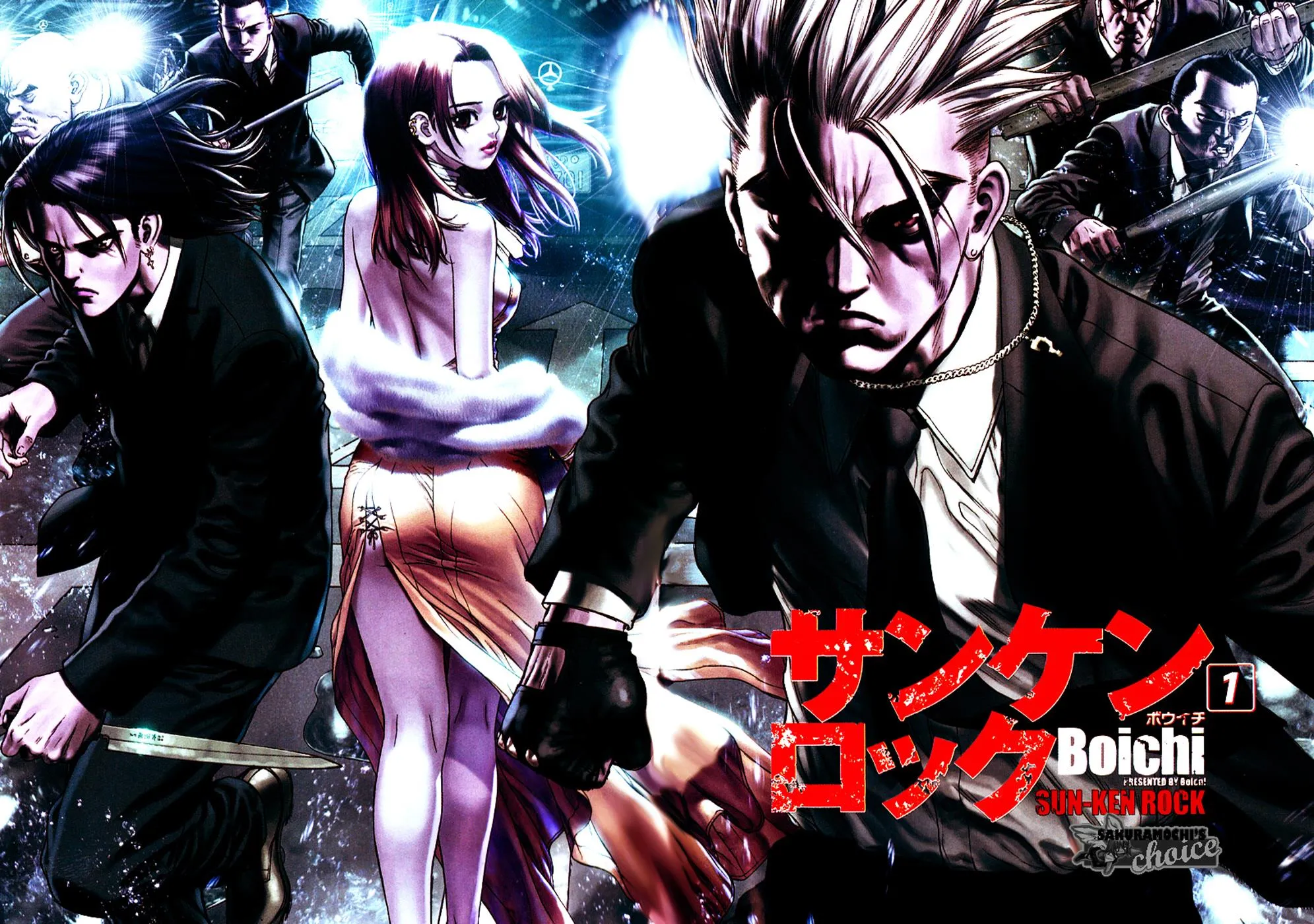 Read Sun-ken Rock (en) Manga Online