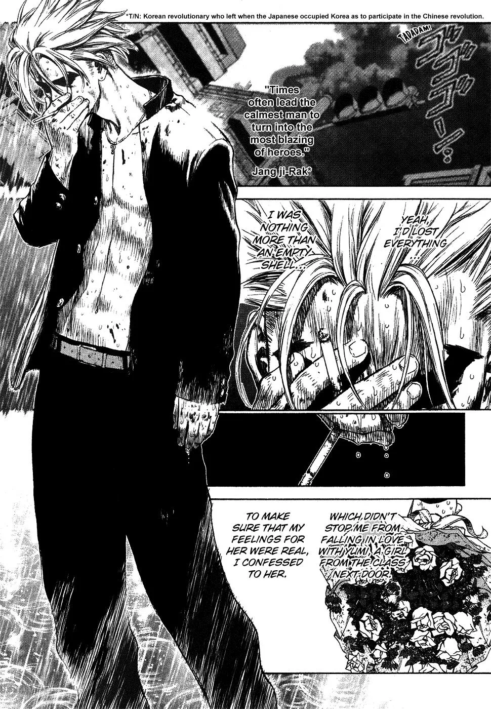 Read Sun-ken Rock (en) Manga Online