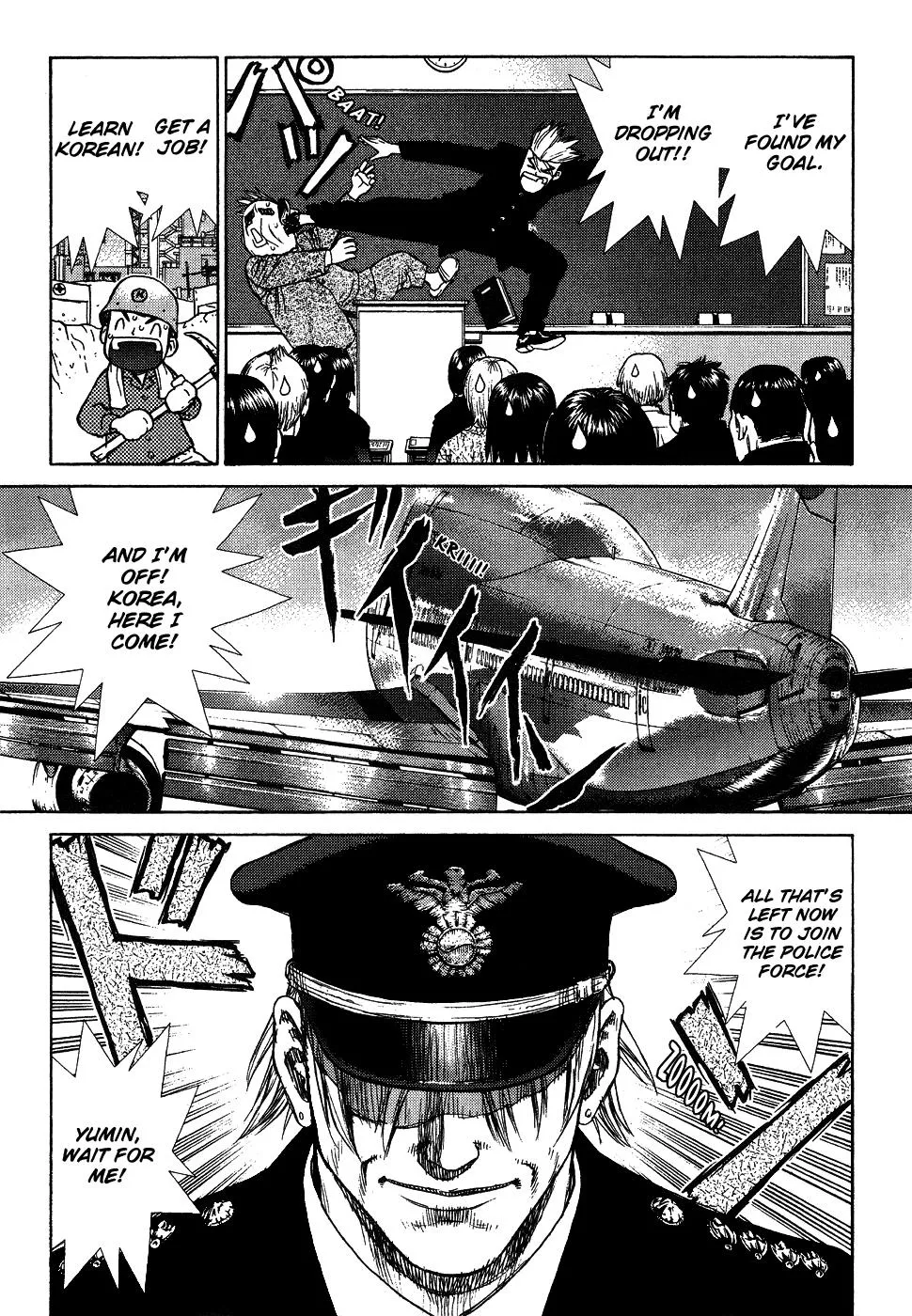 Read Sun-ken Rock (en) Manga Online