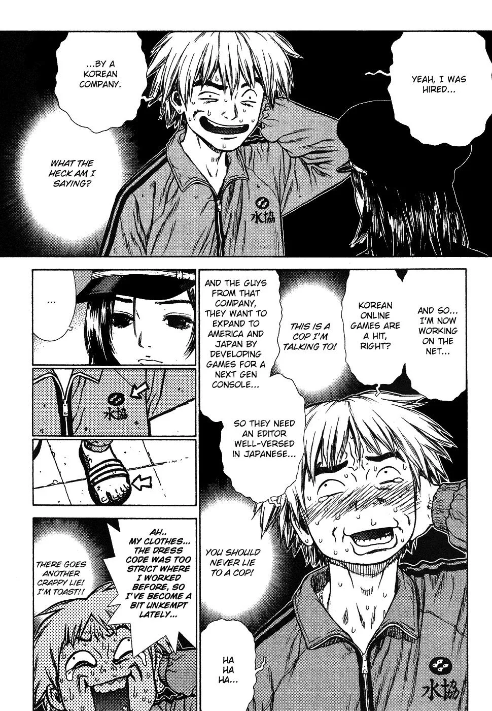 Read Sun-ken Rock (en) Manga Online