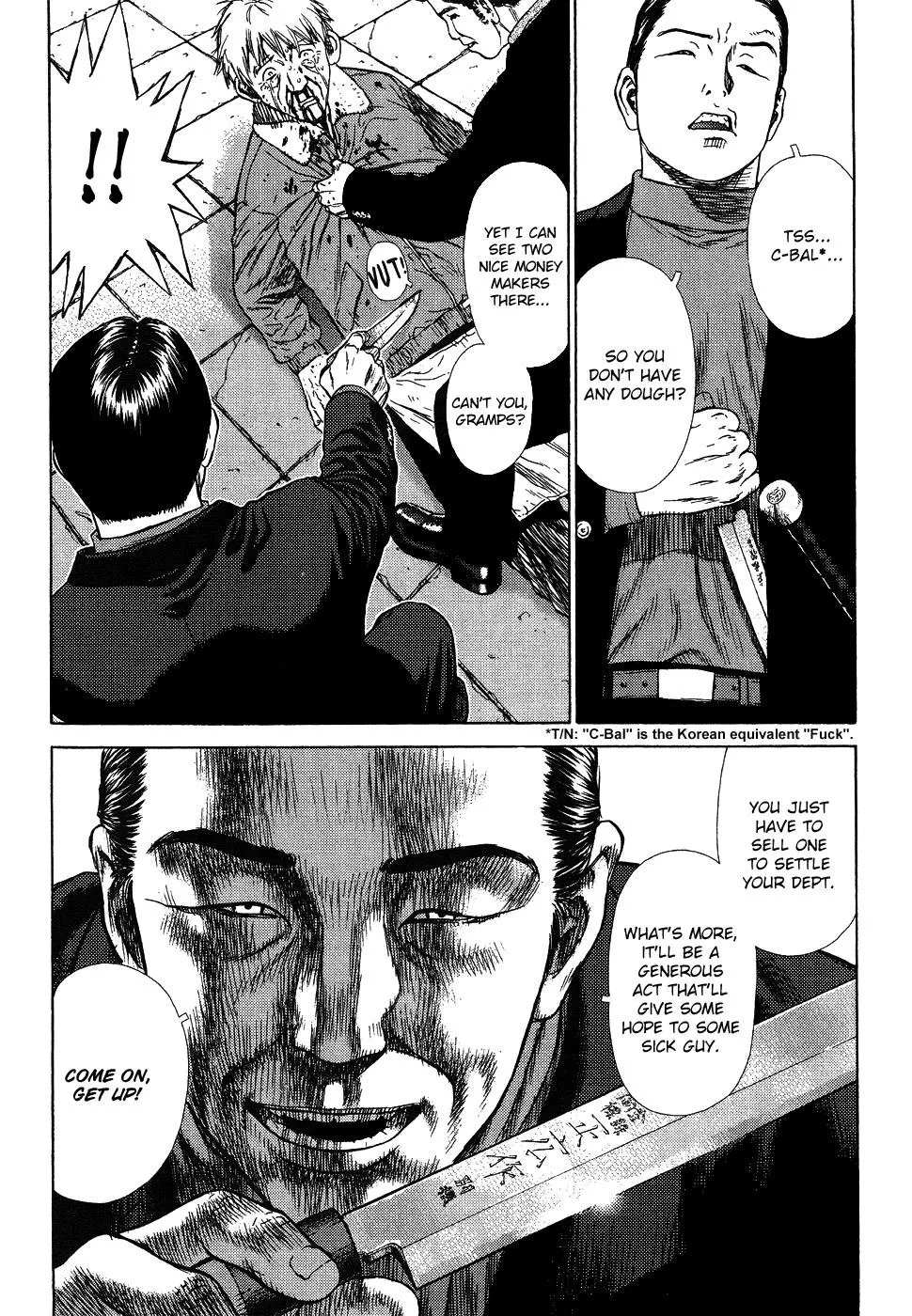 Read Sun-ken Rock (en) Manga Online