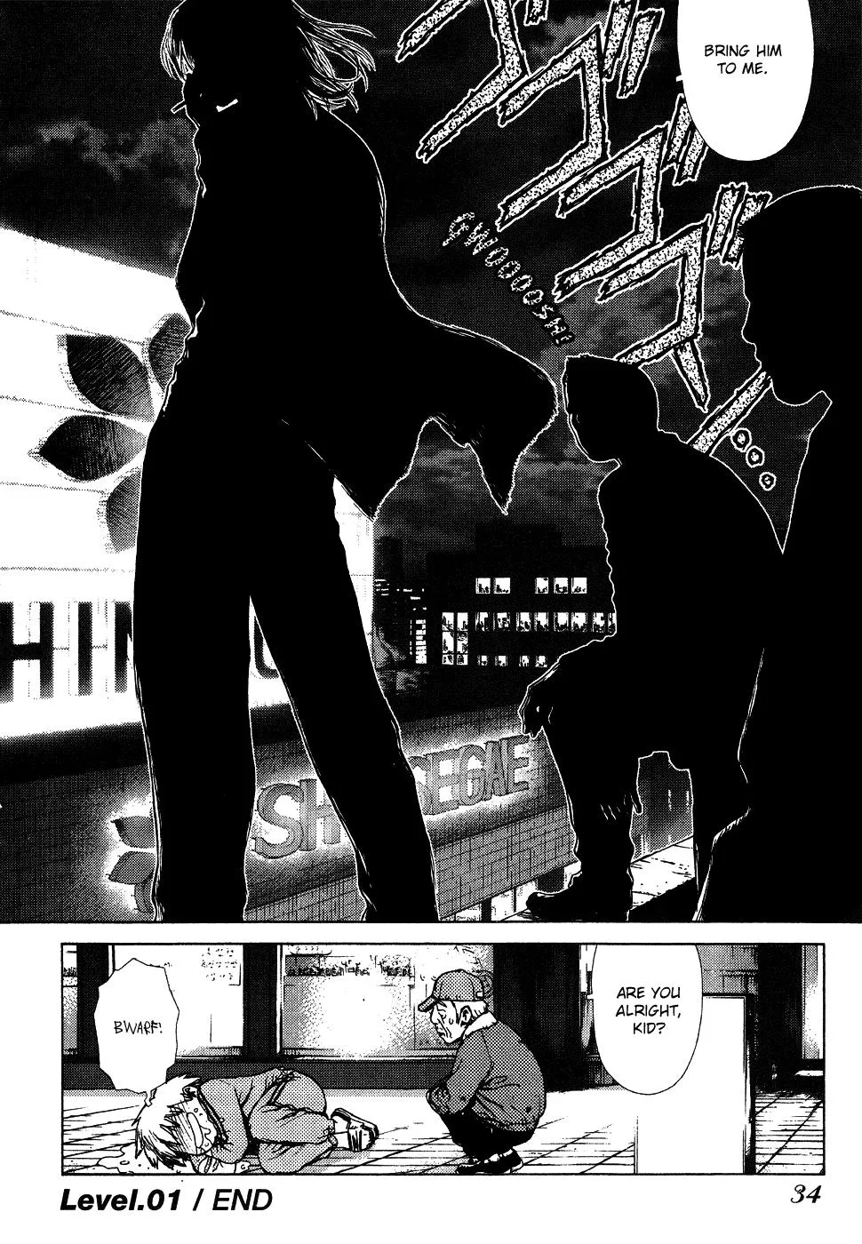 Read Sun-ken Rock (en) Manga Online