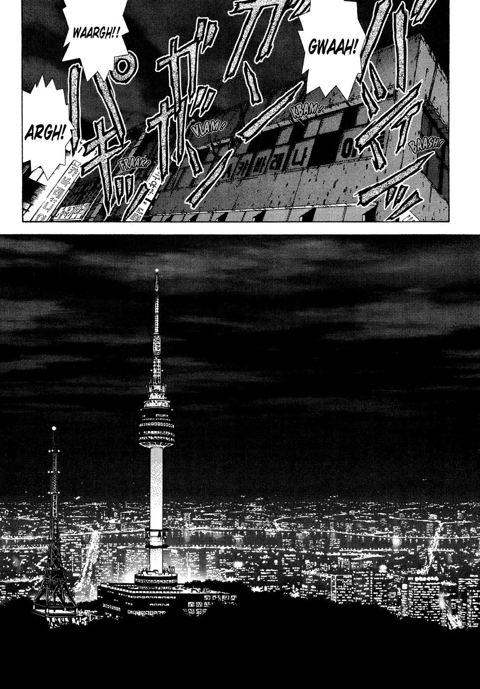 Read Sun-ken Rock (en) Manga Online