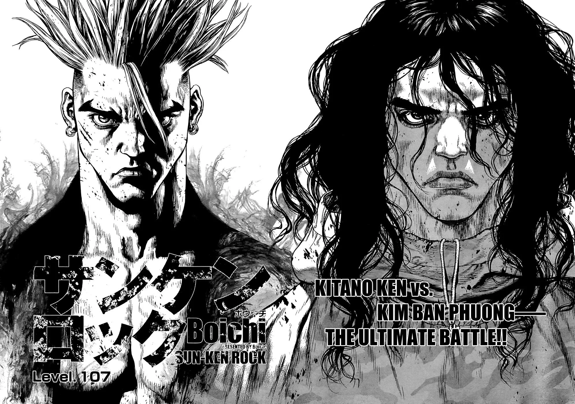 Read Sun-ken Rock (en) Manga Online