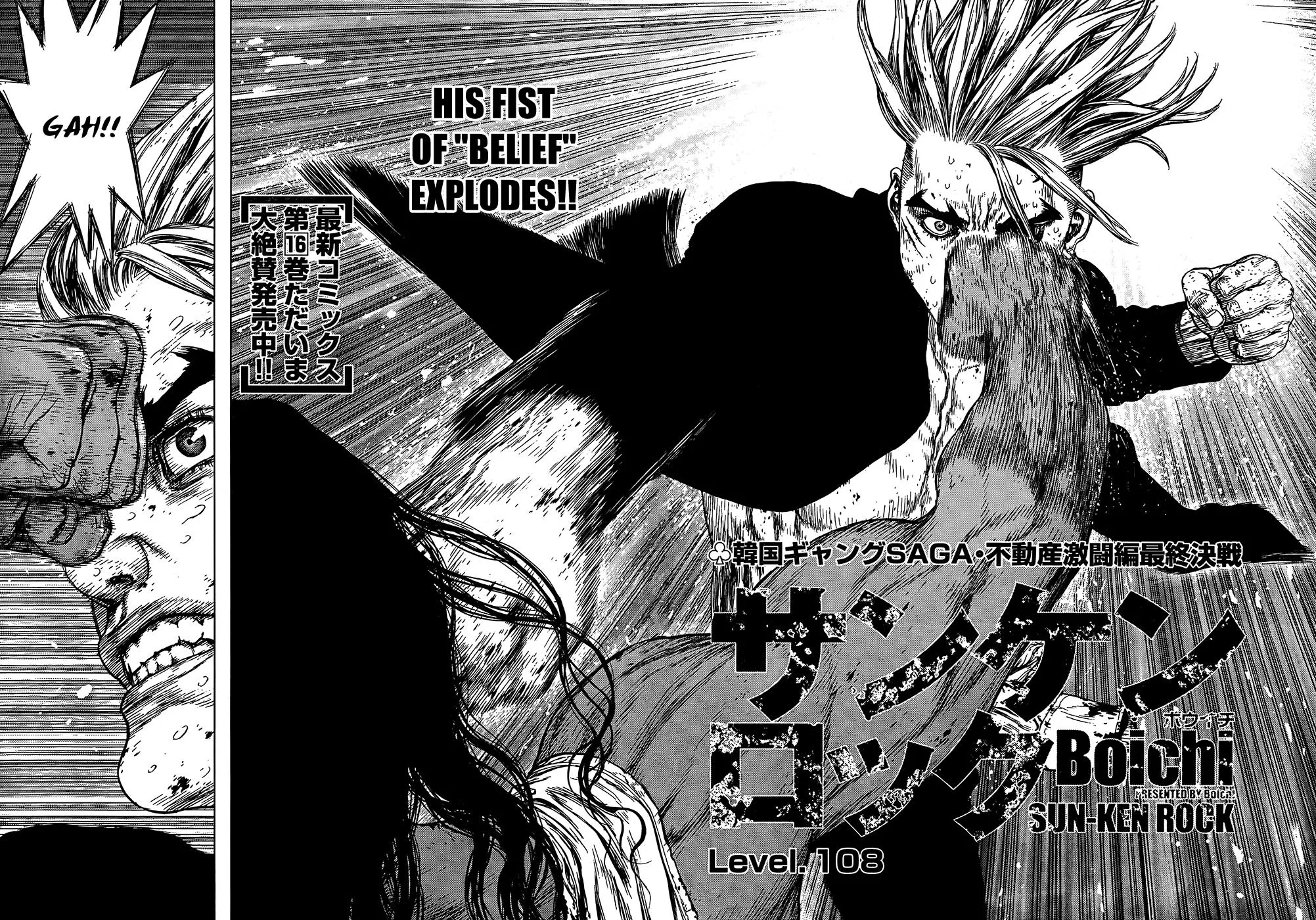 Read Sun-ken Rock (en) Manga Online
