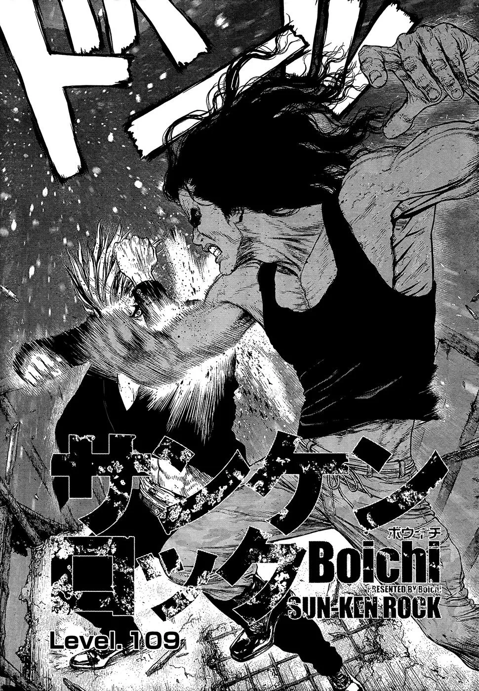 Read Sun-ken Rock (en) Manga Online