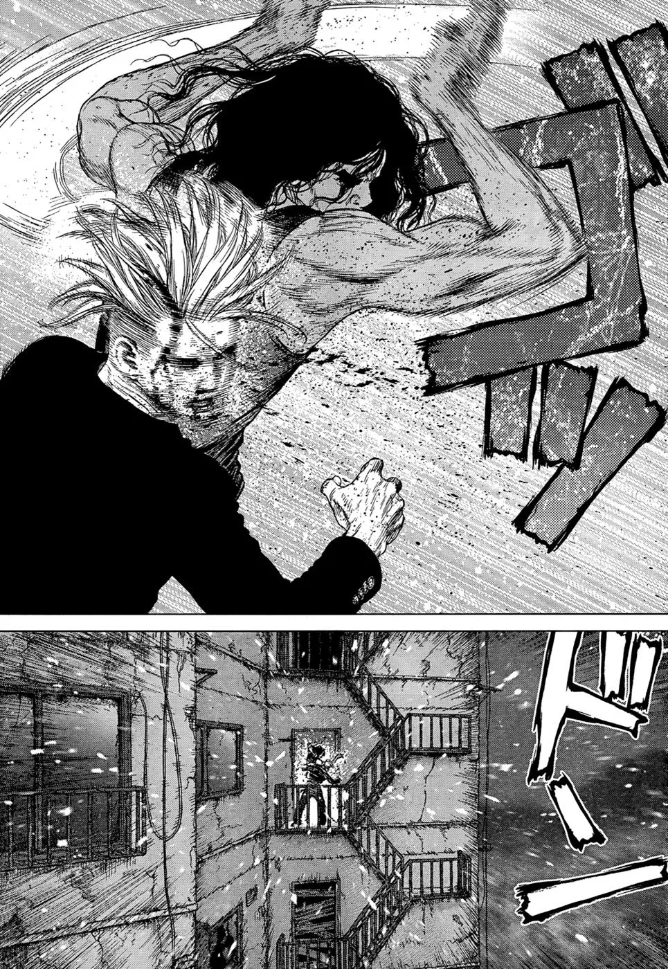 Read Sun-ken Rock (en) Manga Online