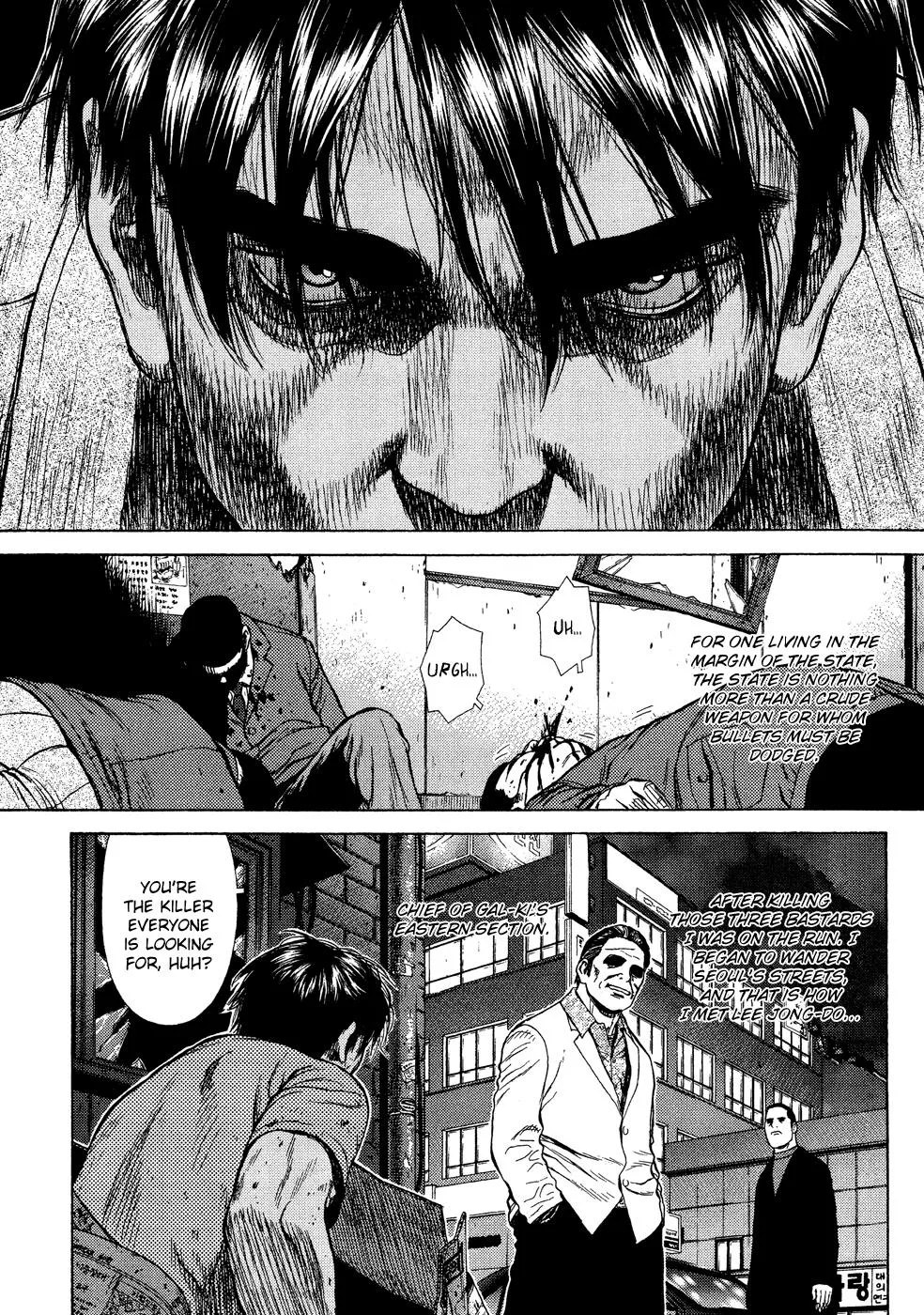 Read Sun-ken Rock (en) Manga Online