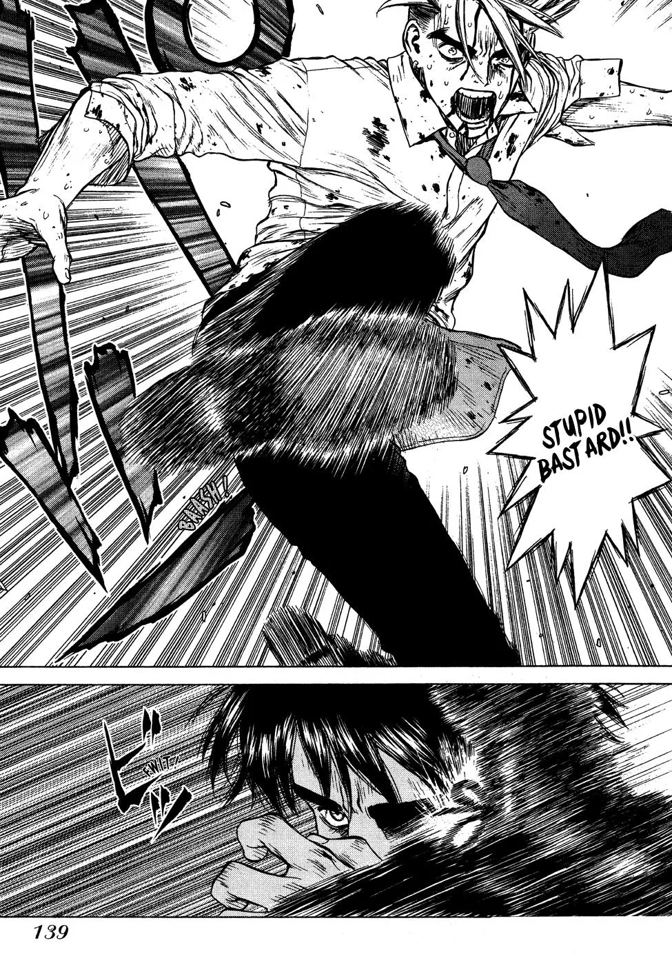 Read Sun-ken Rock (en) Manga Online