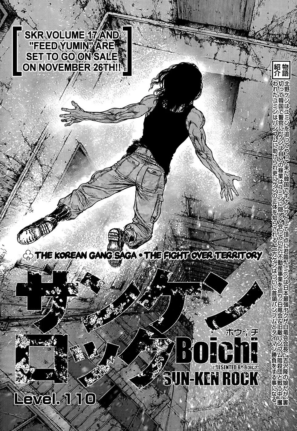 Read Sun-ken Rock (en) Manga Online