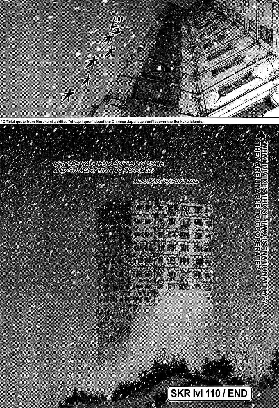 Read Sun-ken Rock (en) Manga Online