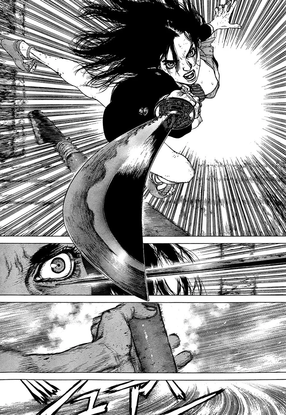 Read Sun-ken Rock (en) Manga Online