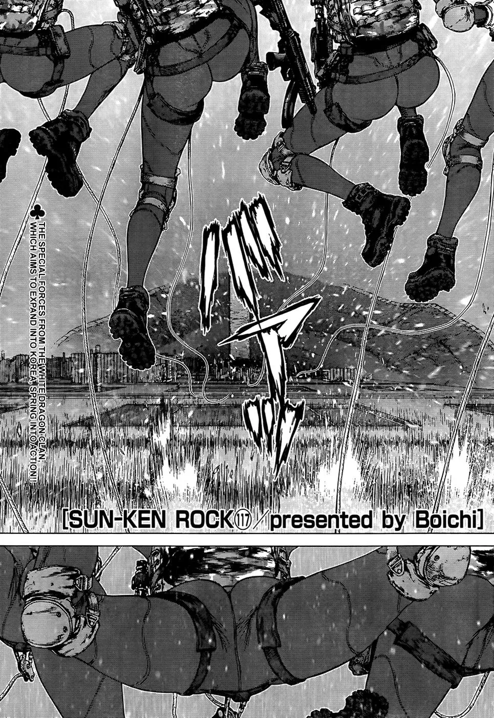 Read Sun-ken Rock (en) Manga Online