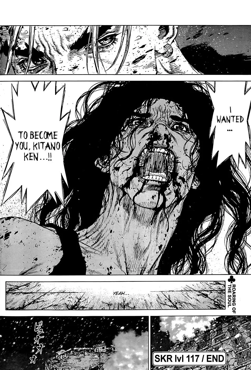 Read Sun-ken Rock (en) Manga Online