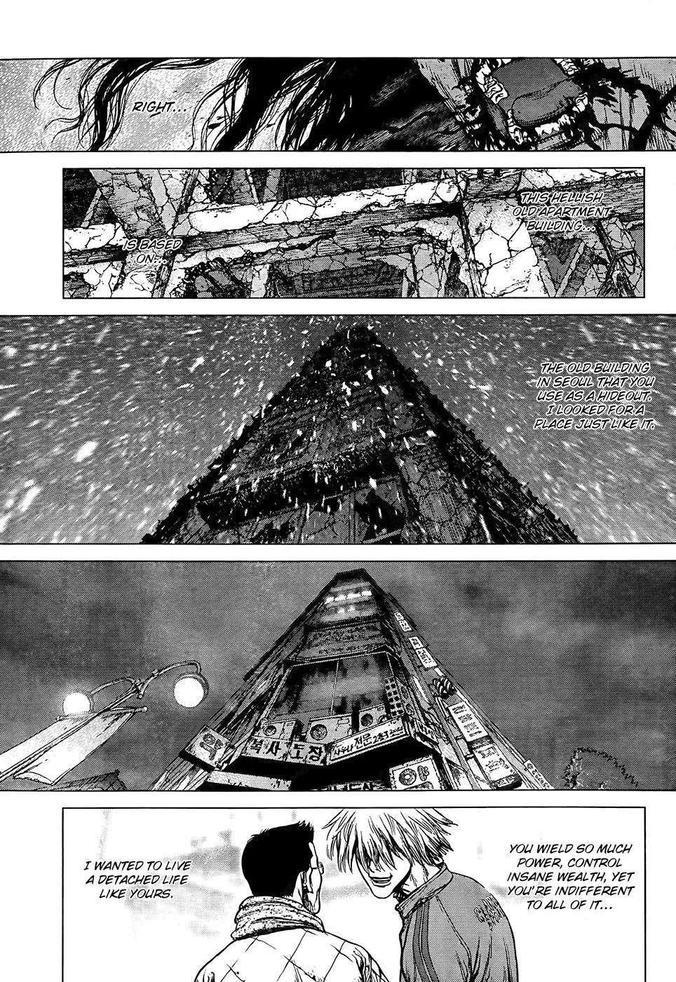 Read Sun-ken Rock (en) Manga Online