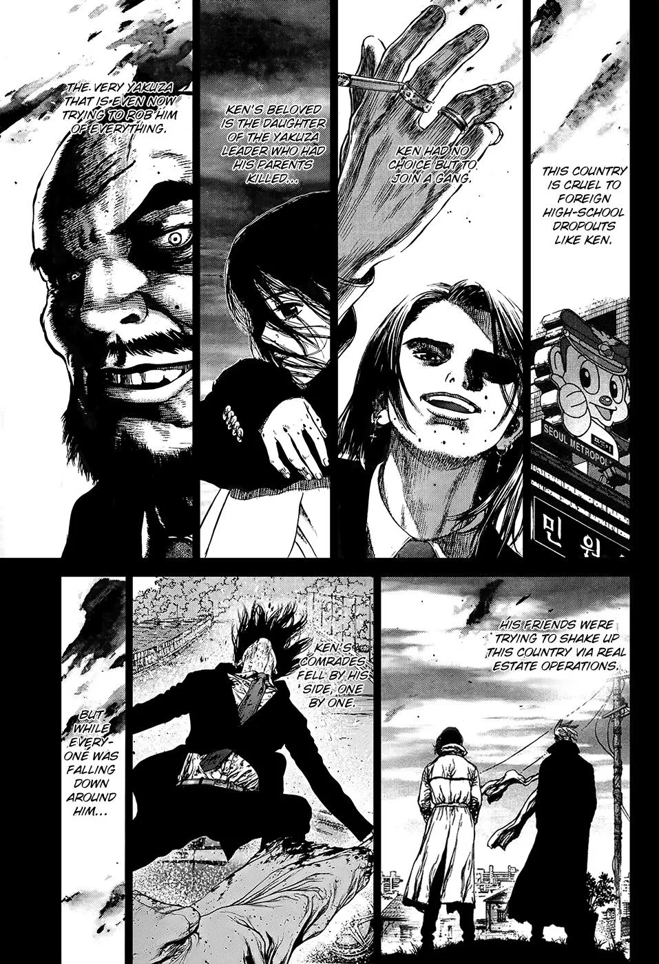 Read Sun-ken Rock (en) Manga Online