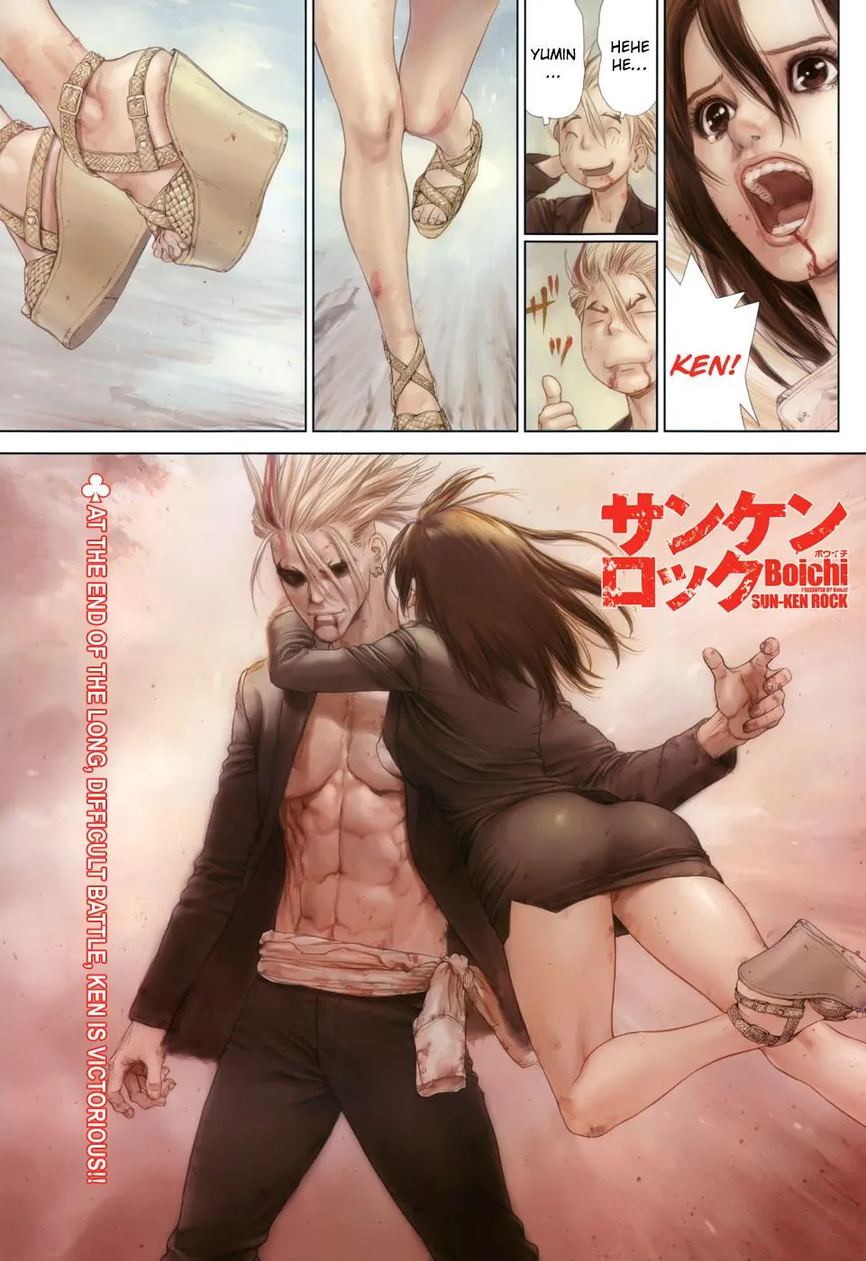 Read Sun-ken Rock (en) Manga Online